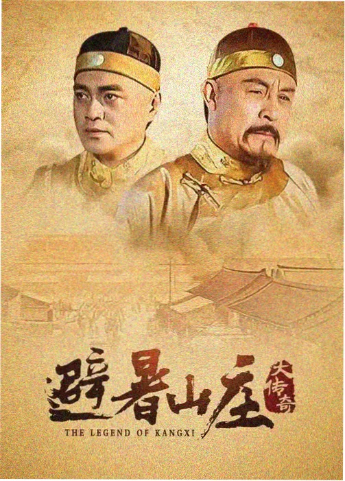 楚辞章句版本源流配图