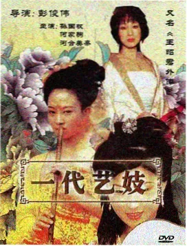 湘君与湘夫人篇目配图